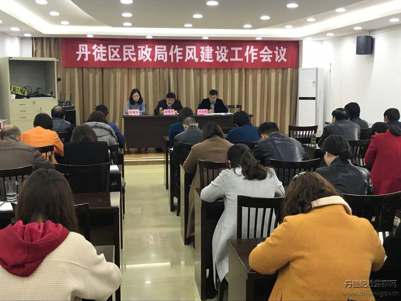 镇江市丹徒区建设局网站 www.dtjjjcw.gov.cn