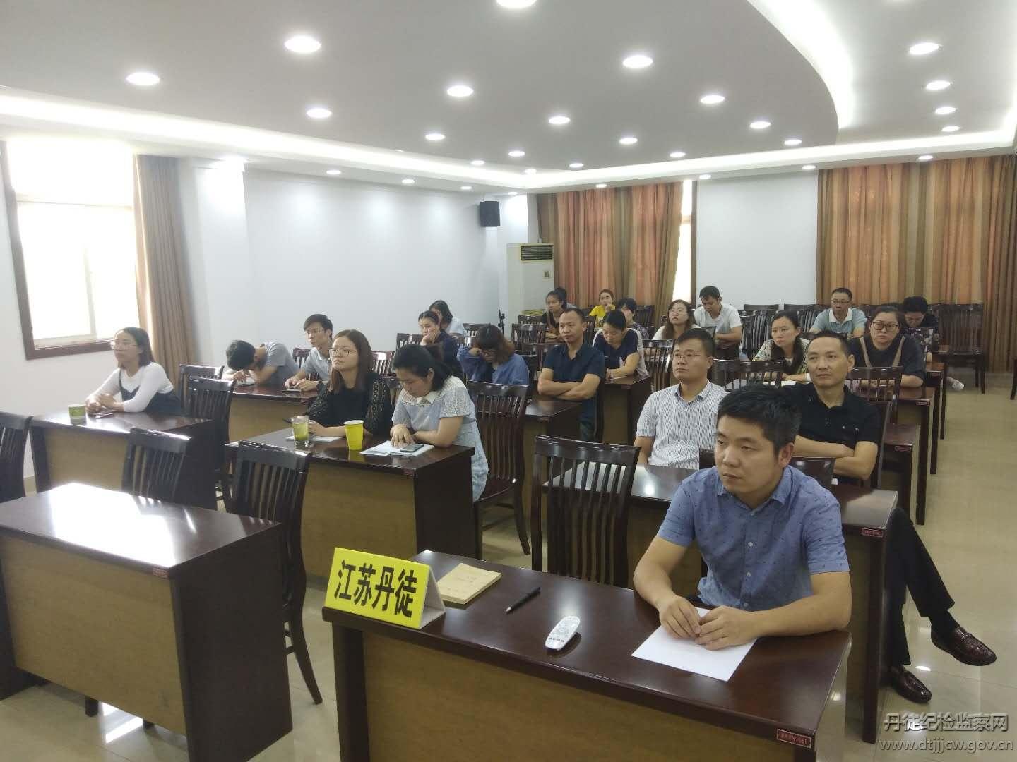 观看警示教育专题片.JPG