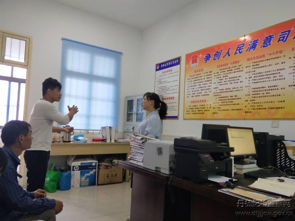 荣炳司法所走访.jpg
