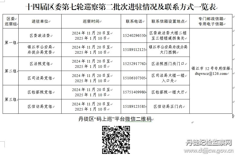 微信截图_20241204114422.png